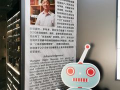 -上海无线电博物馆