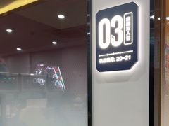 -杰拉电竞·网咖(杭州钱塘区龙湖金沙天街店)