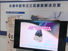 -名医堂永康中医·推拿正骨·针灸·艾灸