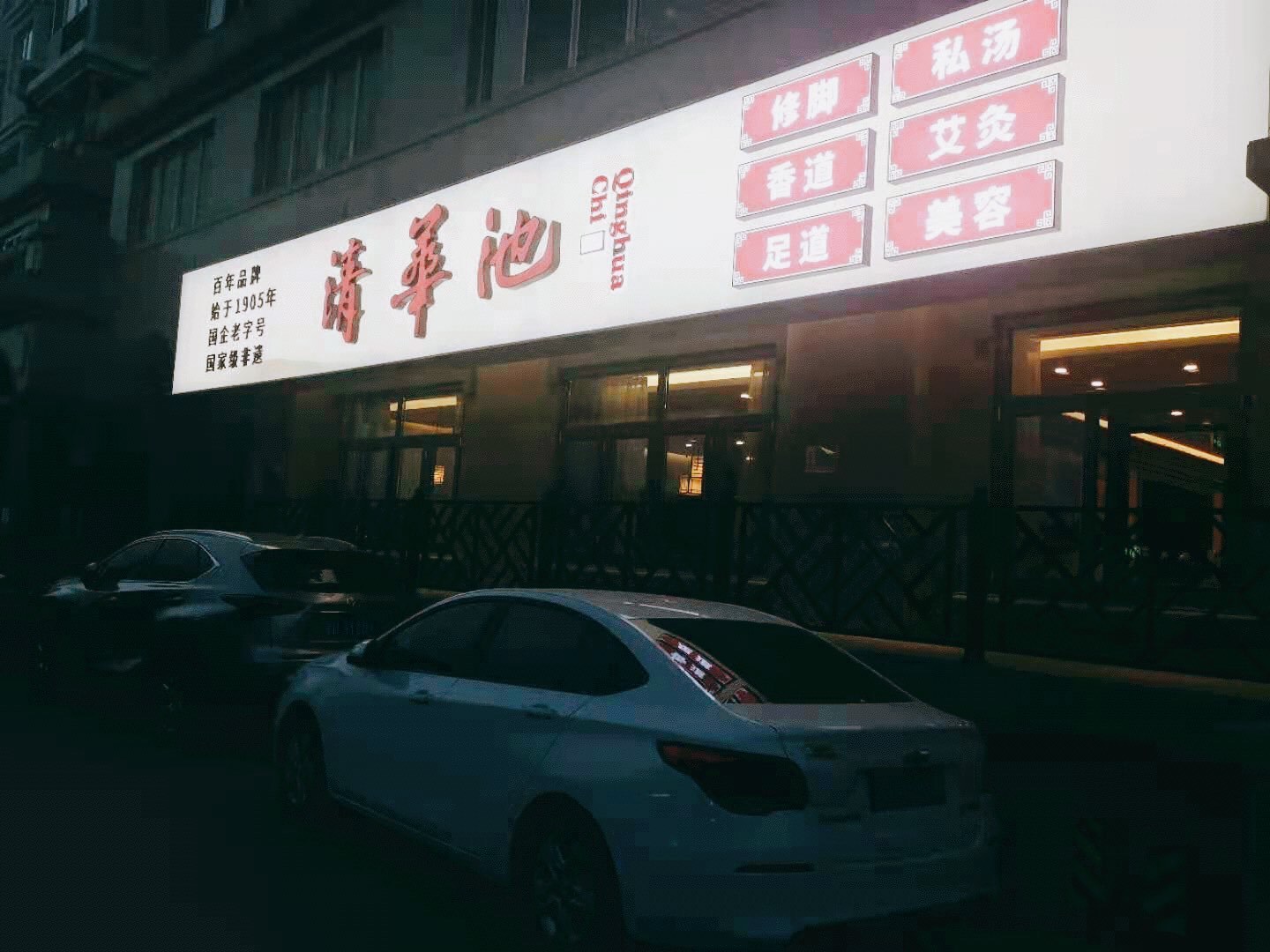 ¥161/人2828朝阳区亚运村感谢您对