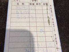-川巷子(海甸五东路店)
