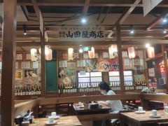 大堂-小川洋风料理(街道口店)