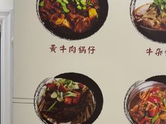 -黄牛肉馆·皖南土菜