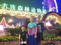 -大连森林动物园