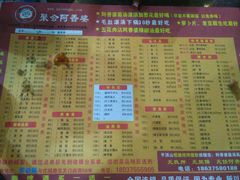 -赵记阿香婆麻辣涮(平顶山店)