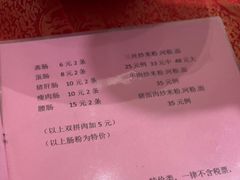 -联丰美食(番禺店)
