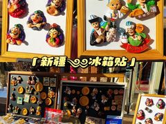 -新疆国际大巴扎