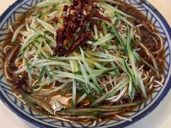 -早酒肖汉老味拌面