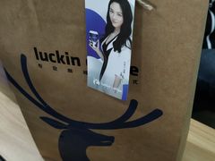 -瑞幸咖啡(广东外经贸大厦店)