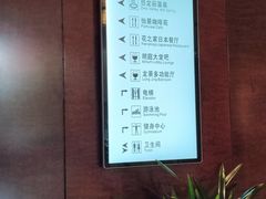 -常州环球恐龙城维景国际大酒店