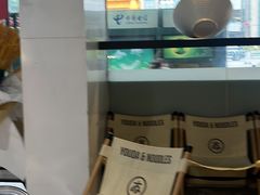 -友达面馆(广州总店)
