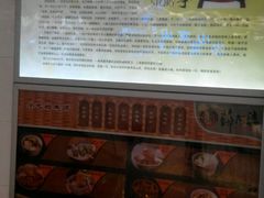 -薛阿婆(北美新天地中心店)