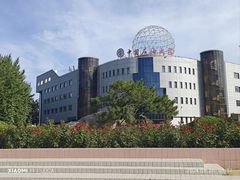 -中国石油大学（北京）(北京西校区)