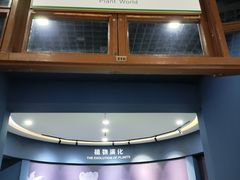 -国家自然博物馆