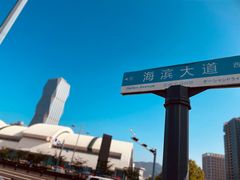 -在海一方公园