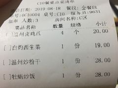 牡蛎炒饭-去茶去餐厅(中央大街店)