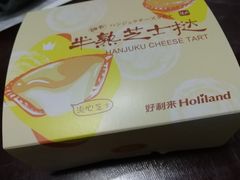 -好利来(东四店)
