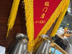 -国发烤猪手·烧烤·海鲜·吊炉(总店)