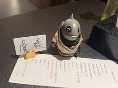 -橼舍鮨青木