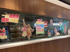 -海底捞火锅鲜切牛肉主题店(长寿路店)