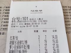 -虾饺妹·粤式手工点心(水荫路店)