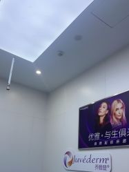 -杭州米兰柏羽医疗美容医院