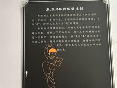 -古镇榨粉店(和平三街店)