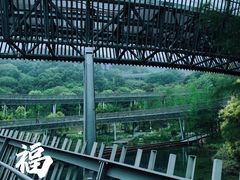 -福道