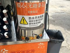 -云丘山景区