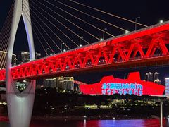 -小天鹅火锅·一线江景洪鼎旗舰店(洪崖洞店)