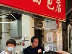 门面-惠源面包店(开禾路店)