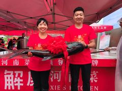 -解家河南菜(商鼎路店)