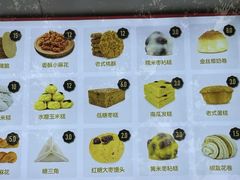 -宫门口馒头铺(创始人总店)