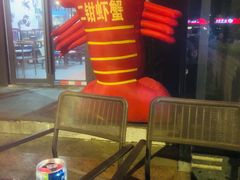 -二钳洞庭虾蟹·江湖菜(成都鹭岛店)