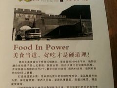 -艳阳天(明德北路店)