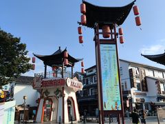 -东台西溪天仙缘景区