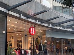-lululemon(上海浦东IFC店)