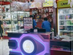 -风云再起游乐汇(北京西单西西友谊店)