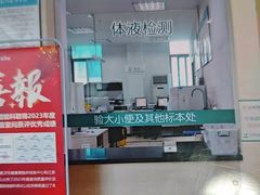 -苏州苏城医院·综合医院