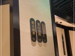 -桂满陇·锦绣江南(益田广场店)