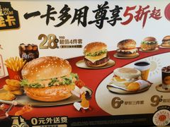 -麦当劳(豫园店)