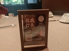 -润泽园饭庄(中山路店)