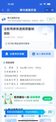点击看大图 -智美品质医美