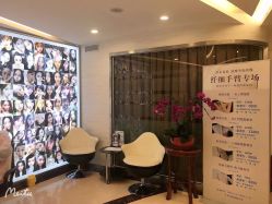 -西美医疗美容门诊部