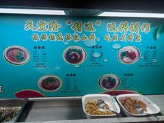 -天宜隆蘑菇宴火锅(石景山旗舰店)