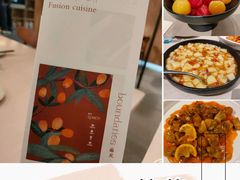 -boundaries籬苑(瑞光创意工厂-贰号院店)