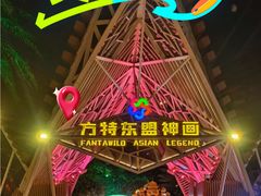 -南宁方特东盟神画