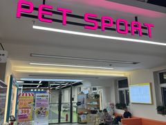 -全心全意动物诊疗中心医院(北苑店)