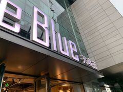 -天真蓝照相馆(五角场百联又一城店)