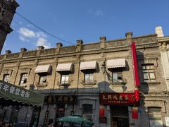 -中华巴洛克风情街